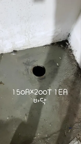 고성군 철거견적 이미지